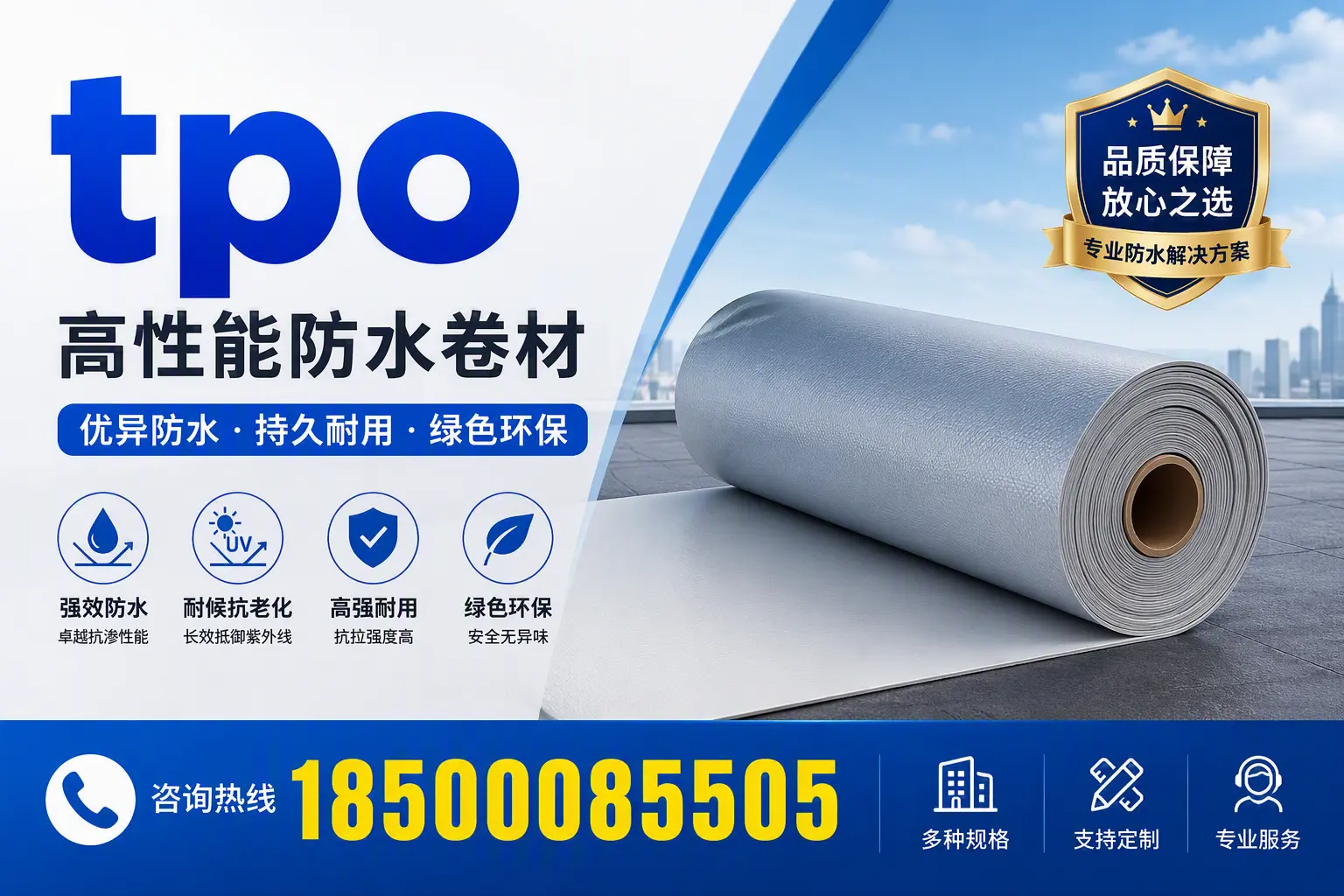 tpo行业趋势分析，上海企业应如何应对