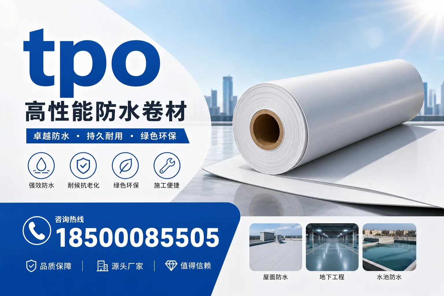 如何为上海企业选择合适的tpo供应商
